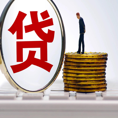 苏家屯房屋抵押贷款利率哪个银行利息低一点?