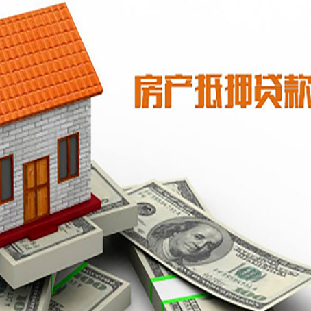 苏家屯贷款中介公司新渝启服办理流程